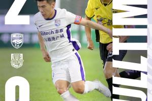 津門虎隊客場0:2負(fù)于廣東廣州豹，止步足協(xié)杯十六強