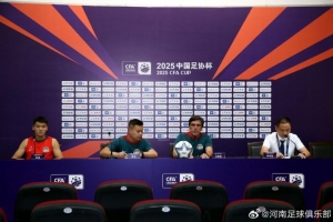 【賽前發(fā)布會(huì)】拉莫斯：最近賽程密集 明天會(huì)進(jìn)行輪換