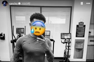 暗自努力??桑喬曬健身房打卡自拍，被切爾西“退貨”后下家未定