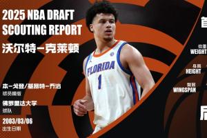 MOP花落誰家？克萊頓：大四冠軍后衛(wèi) 大心臟選手 一神跡媲美大鳥