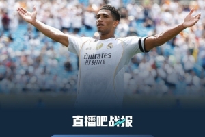 號召力！70248名球迷現(xiàn)場觀看皇馬vs帕丘卡