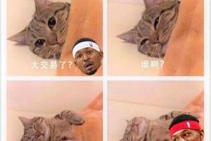 比爾：太陽交易了？誰??？杜蘭特？算了困得很??睡了哥們