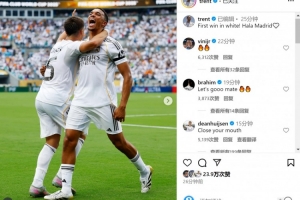 眾隊(duì)友留言點(diǎn)贊！阿諾德社媒曬照：皇馬生涯首勝Hala Madrid??