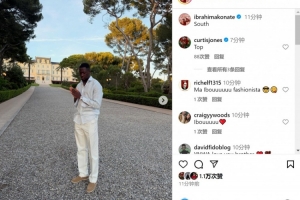 休閑時(shí)光！科納特社媒曬度假照片：南方