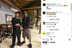 回應(yīng)戀愛傳聞？亞馬爾曬巴西度假照片：單身且快樂，這就是巴西