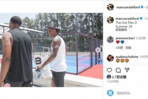 何去何從？拉什福德社媒曬假期生活照