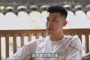 劉殿座：和成都接觸兩到三天就決定加盟，這是一支很有朝氣的球隊(duì)