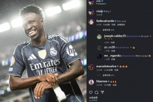上場(chǎng)1球1助！維尼修斯曬世俱杯照+配文：Big 7，巴爾韋德留言稱贊