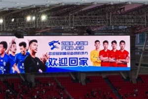 劉殿座、韋世豪、李揚、嚴(yán)鼎皓重回武漢，三鎮(zhèn)主場致敬