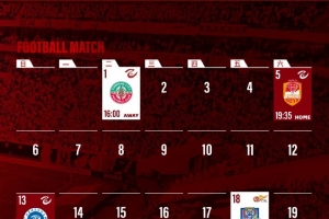 7月賽程壁紙出爐！