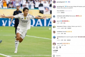 打進制勝球！貢薩洛-加西亞社媒慶祝：又是一場偉大的勝利