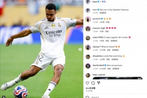 皇馬生涯首次送助攻！阿諾德社媒曬照：加油！我們八強見！