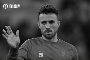 貝西克塔斯哀悼若塔：一位備受尊敬的球員，對他的離世深感悲痛