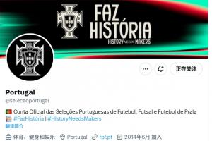 28歲若塔因車禍去世??葡萄牙國家隊官推頭像變黑