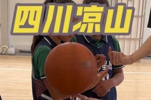 孫銘徽與涼山孩子打球：山路太長 背簍太重 但你們像風(fēng)一樣快