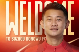 2025賽季 · 公告｜蘇州東吳足球俱樂部引援公告