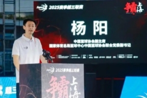 媒體人：籃協(xié)副主席楊陽(yáng)接替徐濟(jì)成 成為CBA公司新一屆董事長(zhǎng)