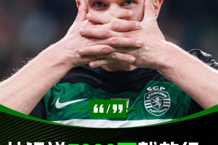 多賺600萬??葡體&約克雷斯此前君子協(xié)議：6000萬+1000萬可離隊(duì)