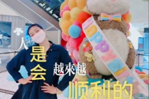 李夢曬日常隨筆：墨菲定律也是有逆向的 任何時候積極一點吧