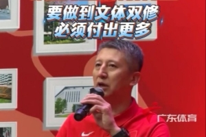 郭士強(qiáng)勉勵(lì)華附體育特長(zhǎng)生：要文體雙修 你比別的同學(xué)要付出更多