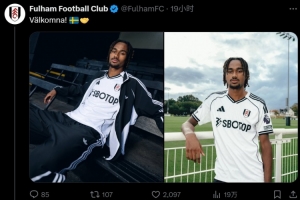 記者：阿薩雷租借費(fèi)300萬(wàn)歐隨出場(chǎng)增加而降低 富勒姆可1200萬(wàn)買(mǎi)斷