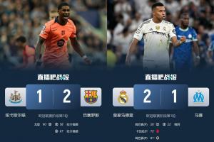 還得看他倆！西甲5隊2勝3負：皇薩均2-1贏球，其余3隊不敵3英超隊