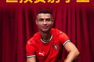 傳奇不止步??40歲C羅世界杯預(yù)選賽打入40球，獨占世預(yù)賽射手王