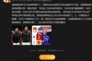 詹?。耗壳鞍⑸{榜首曼城第二，這讓周日的雙紅會(huì)更受矚目