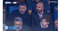 看不下去了......尤文仍0-1落后科莫，看臺(tái)上加圖索表情明顯不悅