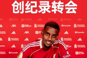 季前罷訓(xùn)后遺癥？伊薩克個(gè)人已遭遇6連敗，期間僅對(duì)切爾西貢獻(xiàn)1助