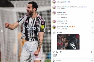 頭槌破門止連??！加蒂社媒紀(jì)念：尤文圖斯，讓我們重整旗鼓！