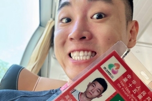 激情全運(yùn)會(huì)活力大灣區(qū)！高詩巖曬賽場照：第四屆！