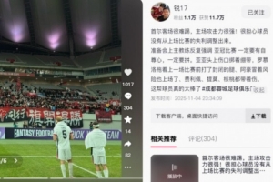 甘銳：準備會反復強調亞冠比賽一定要拼，這幫球員真的太棒了