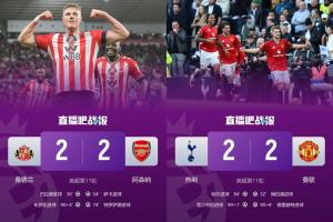 如此英超！昨晚實(shí)時(shí)積分刺魔貓均到過第2，現(xiàn)藍(lán)軍第2但今晚必被超