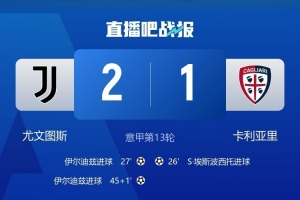 前意甲裁判：米雷蒂的手臂并未碰到球，不判點球是正確的