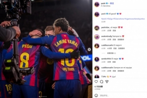 傷愈首發(fā)送助攻！佩德里社媒曬全隊相擁慶祝照：一切完美！