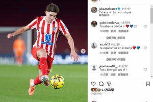 踢滿全場僅1次射門！小蜘蛛社媒鼓勵球隊：抬起頭來，戰(zhàn)斗繼續(xù)