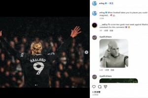 哈蘭德社媒紀(jì)念英超100球里程碑：足球帶我來到從未想象過的地方