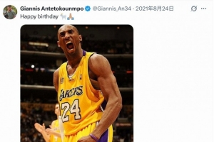 字母哥清空社媒！僅保留家人和榮譽(yù)內(nèi)容！唯一例外為科比生日祝福