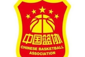 籃協(xié)：堅決反對造謠&抹黑等行為 對惡意損害女籃者將保留追責(zé)權(quán)利