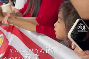 踢球人的畢生夢(mèng)想！妻子帶女兒看丈夫比賽，女兒開口瞬間就萌化了