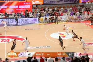 許熙桐最后時(shí)刻急停三分彈框不中，華大力克清華挺進(jìn)全國(guó)總決賽！