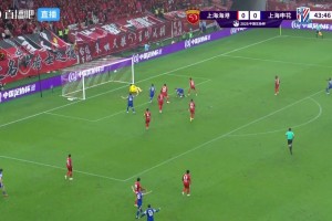 吳曦助攻路易斯頭球破門，申花1-0領(lǐng)先海港