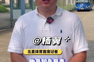 媒體：德比戰(zhàn)前申花有喜有憂，蔣圣龍有望首發(fā)，特謝拉出戰(zhàn)成疑