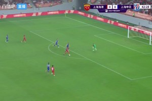 毒奶??，王楚淇剛說完海港浪費(fèi)單刀要被懲罰，申花一分鐘后進(jìn)球