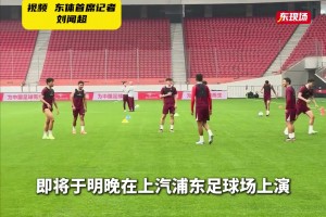 上海德比或成雨戰(zhàn)，臨場細節(jié)決定勝負