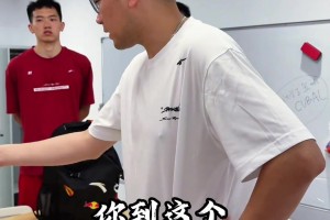 周魯南賽前動(dòng)員：在這個(gè)高度光腳不怕穿鞋的 命都不要了怕什么