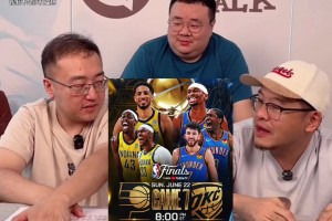 明燈？楊毅：明天的總決賽搶七依然看好雷霆 這不能改的~