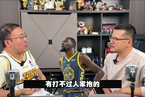 哪位球星在巔峰期能抱團，但他絕對不抱的？楊毅：瓜哥安東尼！