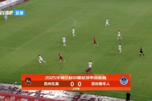 【集錦】中甲-蘇州東吳0-0深圳青年人 諾貝爾造險青年人0射正
